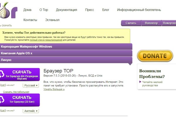 Кракен 20 at