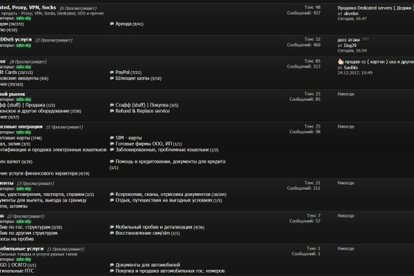 Сайт кракен магазин kraken2 tor2 xyz