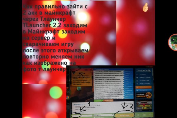 Площадка кракен kraken dark link