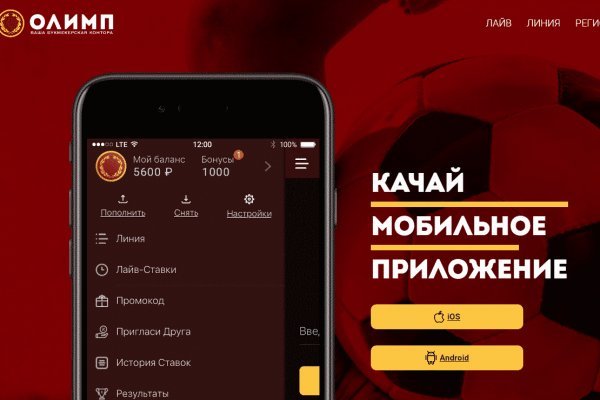 Как вывести деньги с кракена