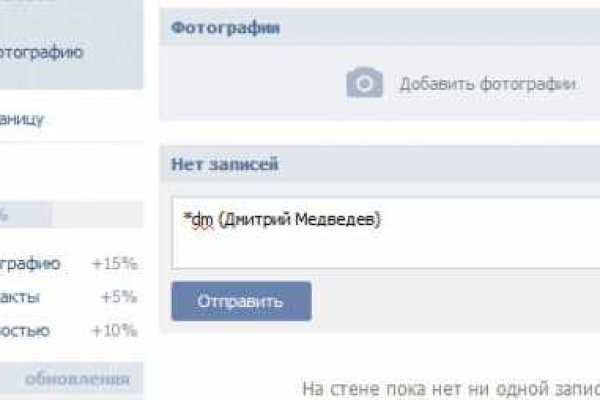 Гидра даркнет рынок