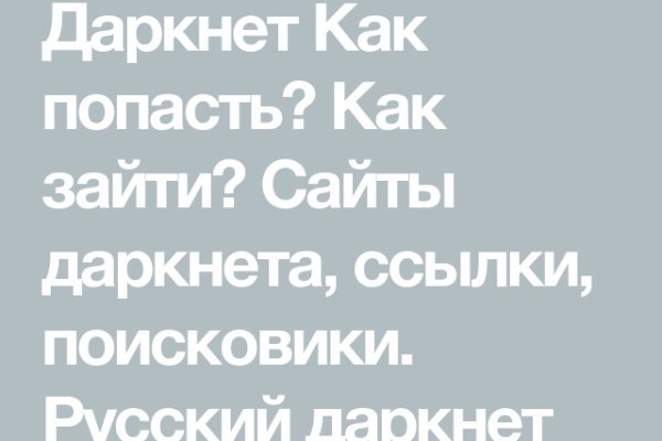 Кракен новый сайт