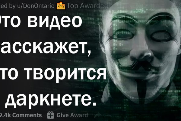 Kraken дарк магазин