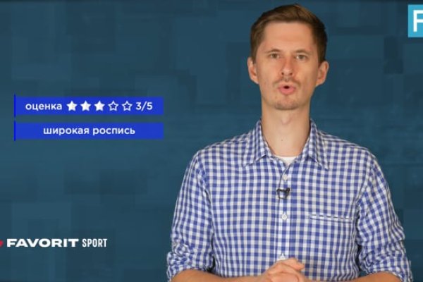 Кракен онион