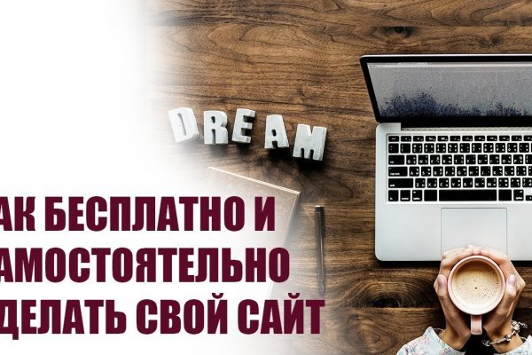 Кракен регистрация