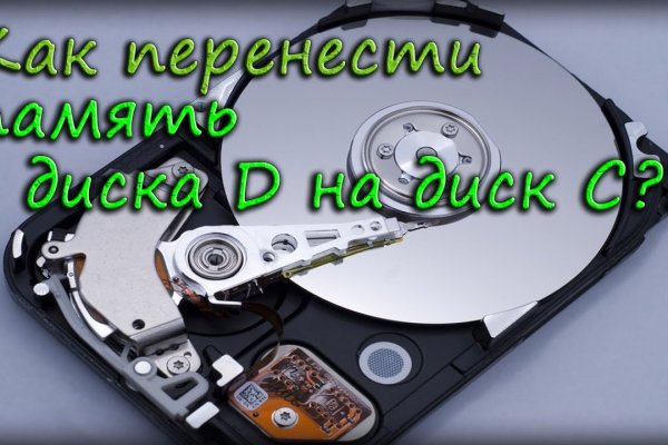 Kraken купить клад