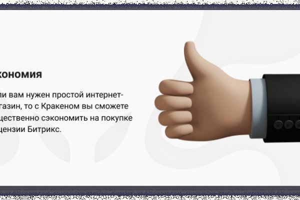 Сайт кракена в торе