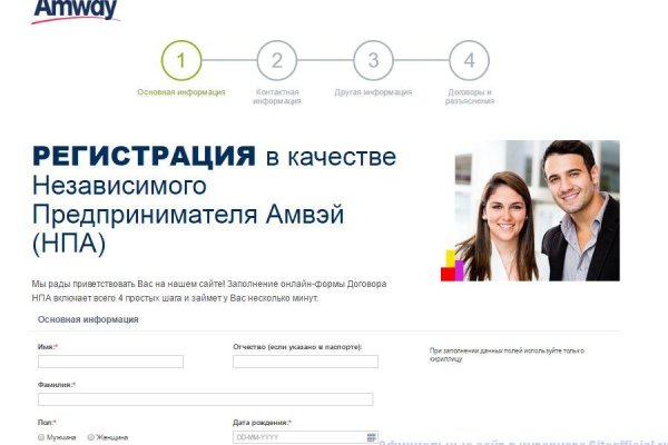 Как войти в кракен через тор