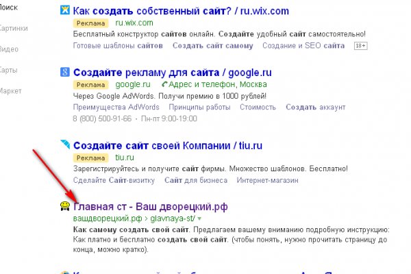 Магазин наркоты