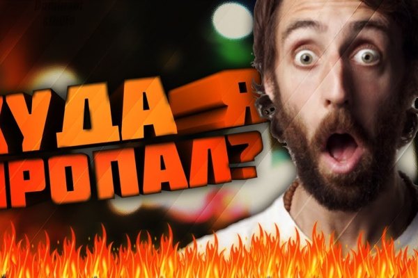 Как зайти на кракен в тор браузере
