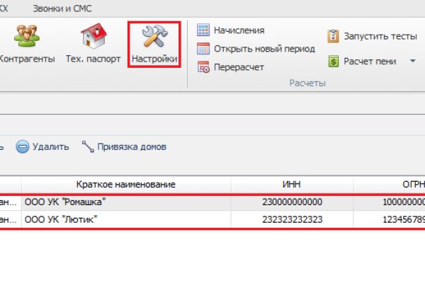 Кракен маркетплейс kraken clear com