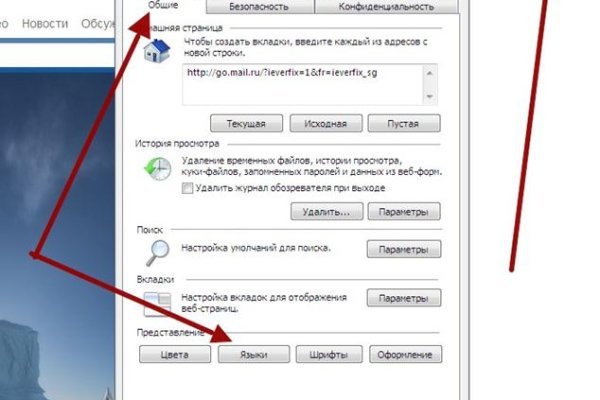 Ссылка на кракен onion kraken dark link