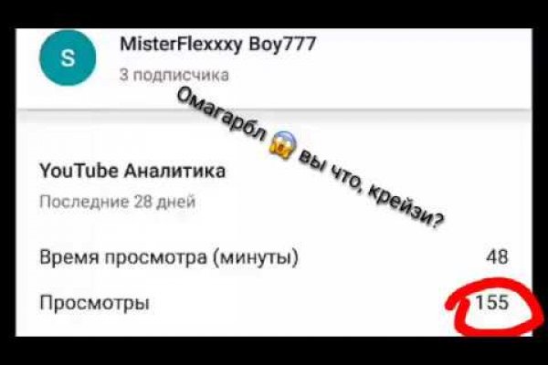 Кракен сайт как зайти