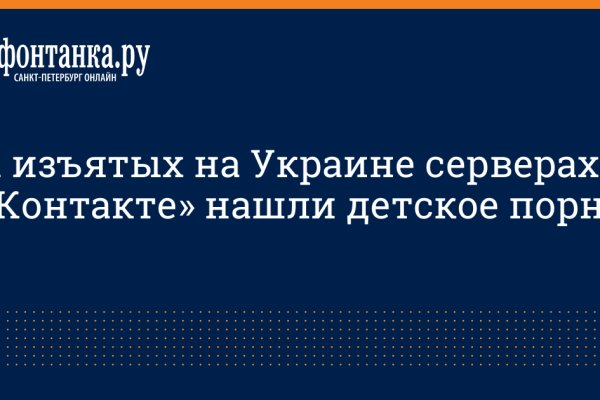 Кракен правила площадки