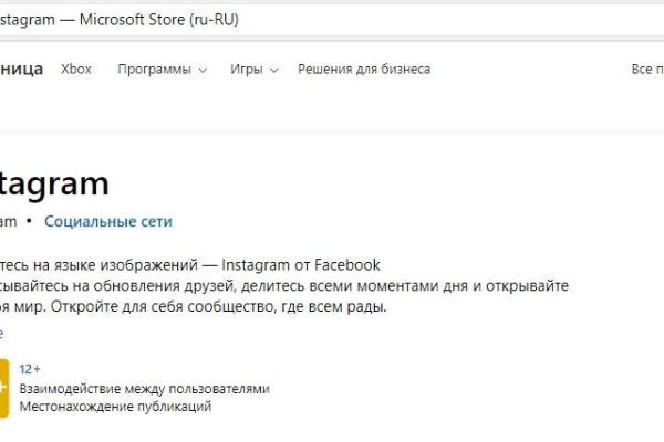 Найти ссылку кракен