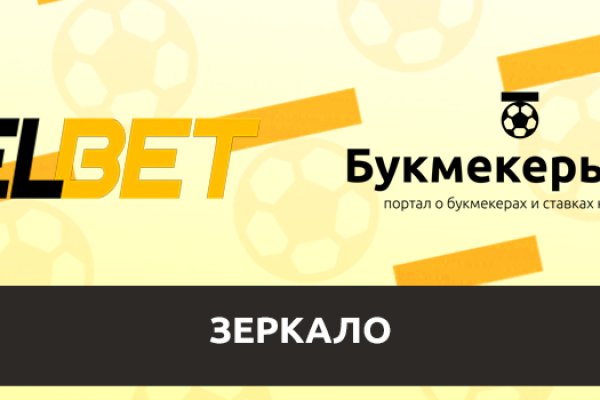 Кракен продажа