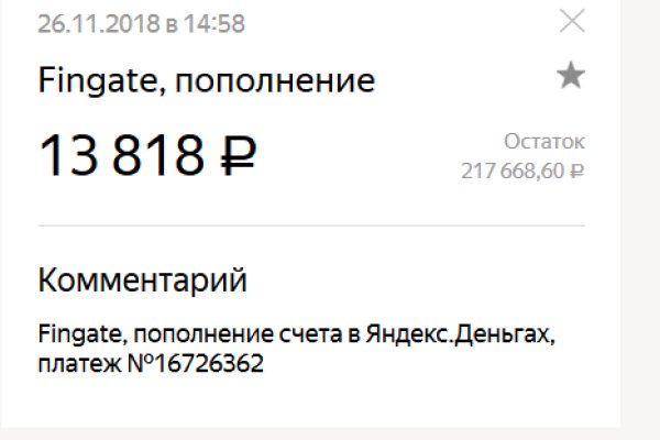 Кракен зеркало москва