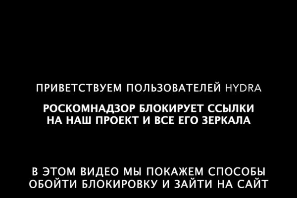 Kraken актуальное