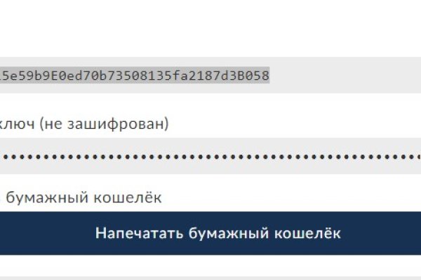 Кракен 22