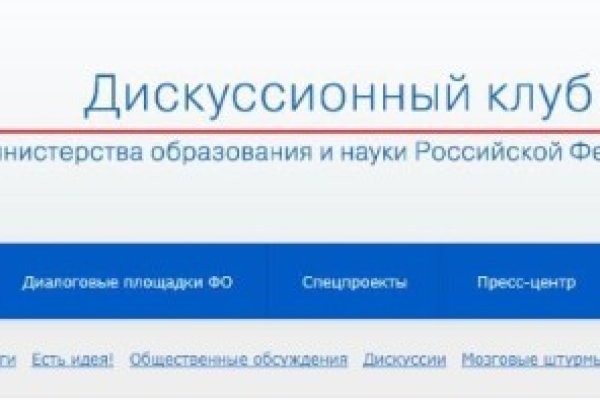 Зеркала сайта кракен tor