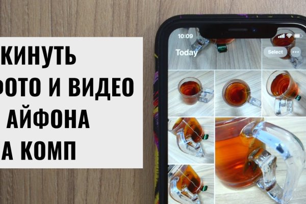 Кракен маркетплейс официальный сайт