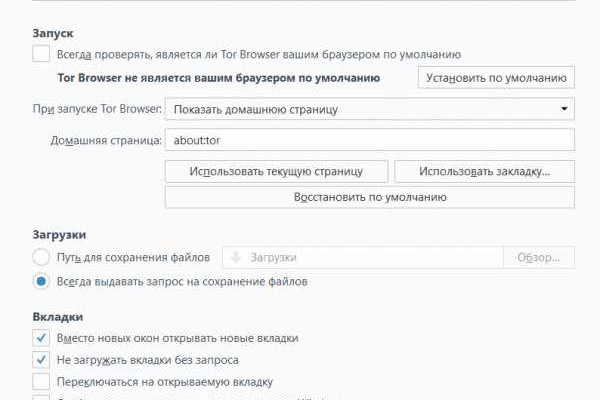 Kraken tor onion зеркало