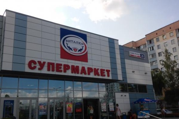 Кракен официальный сайт