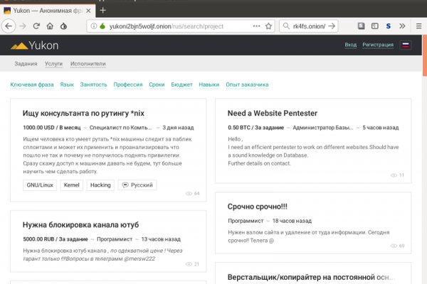 Как восстановить пароль на кракене