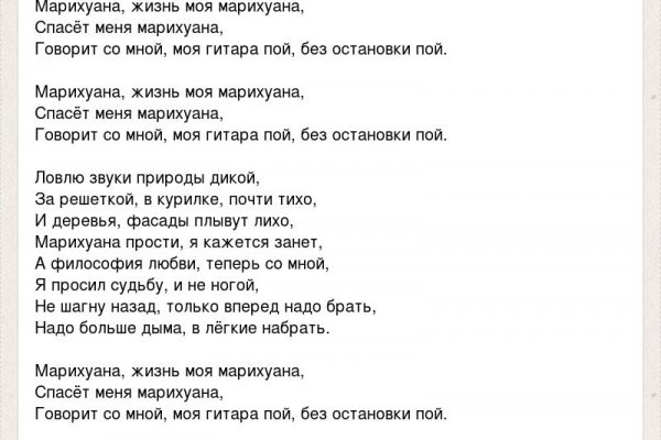 Kraken зайти на сайт