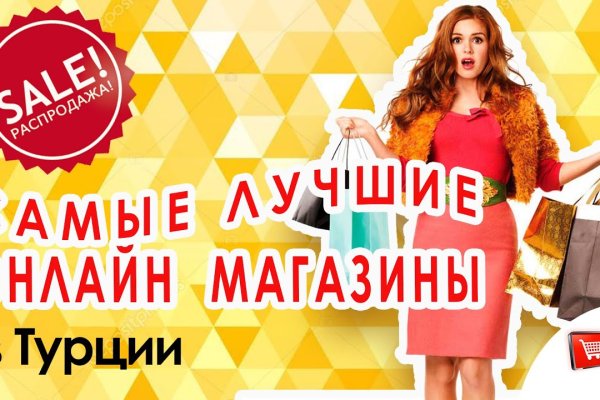 Кракен ссылка зайти