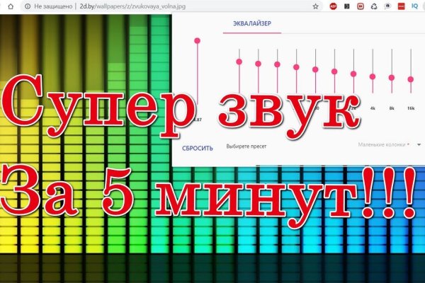 Ссылка на kraken торговая площадка