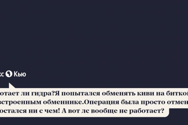 Кракен маркетплейс в тг