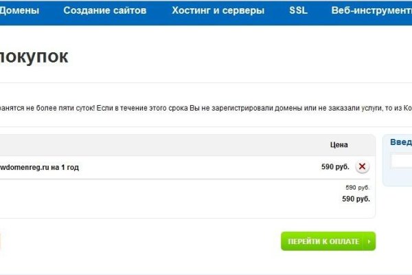 Kraken com зеркало