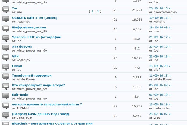 Вывести деньги с кракена