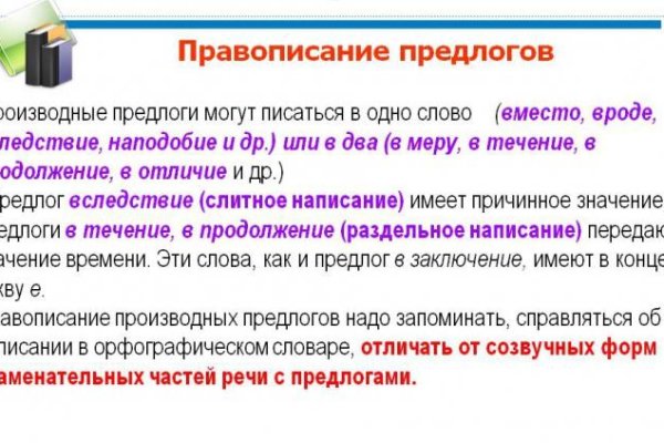 Кракен точка