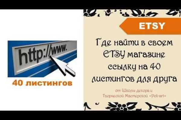 Кракен маркет дарнет только через тор