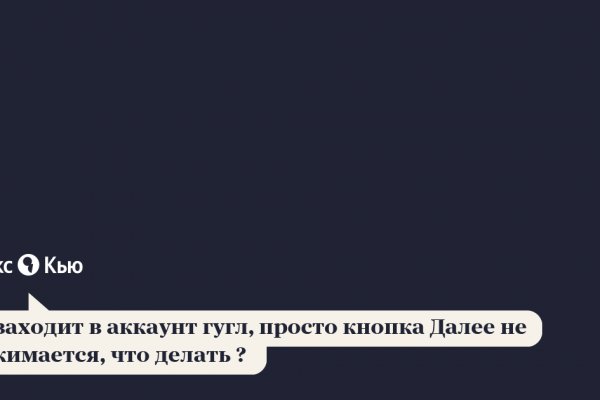 Kraken рабочее зеркало onion