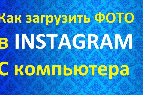 Как сделать заказ на кракен