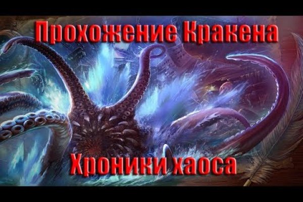 Кракен нарко шоп