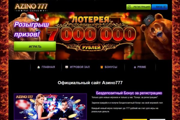 Кракен даркнет скачать