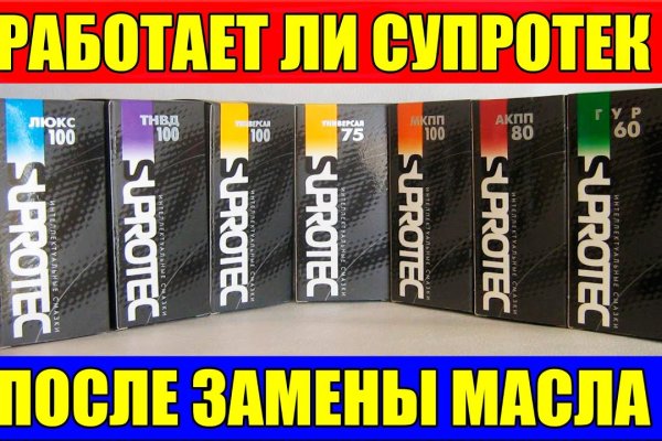 Кракен короткая ссылка