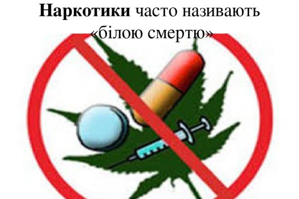 Кракен рабочий сайт