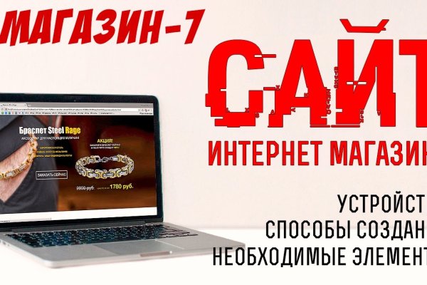 Кракен даркнет krawebes