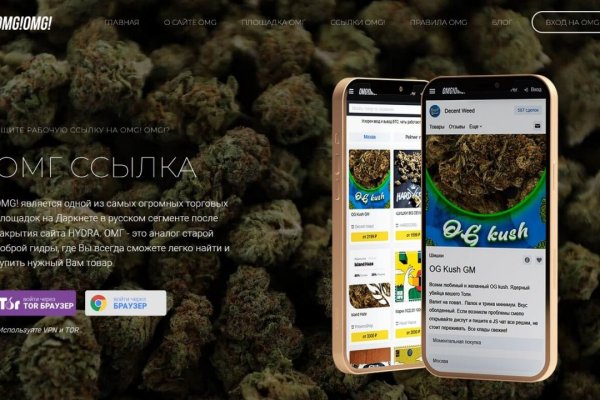 Кракен кз