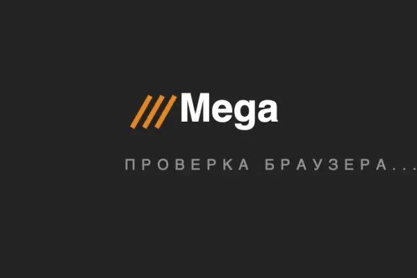 Что такое кракен площадка