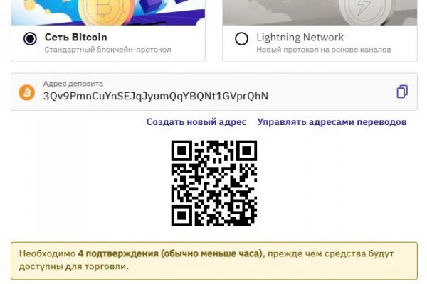 Кракен at
