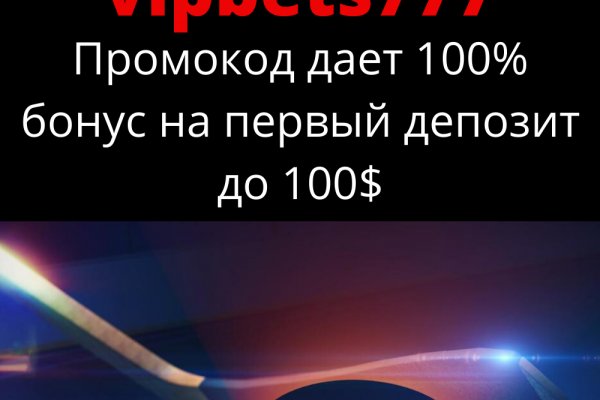 Где взять ссылку на кракен