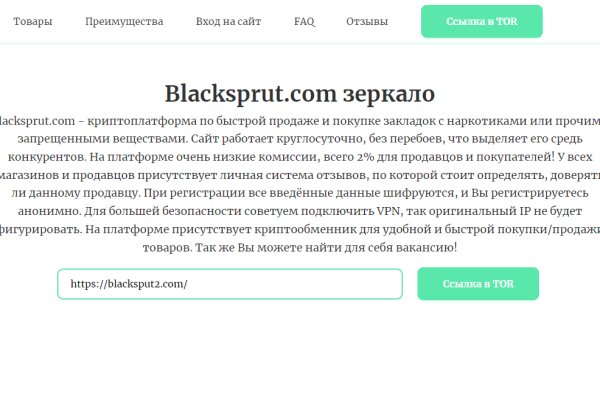 Ссылки на сайты в даркнете