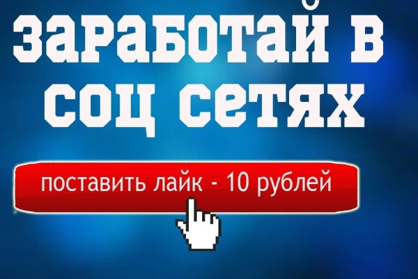 Кракен рабочая ссылка