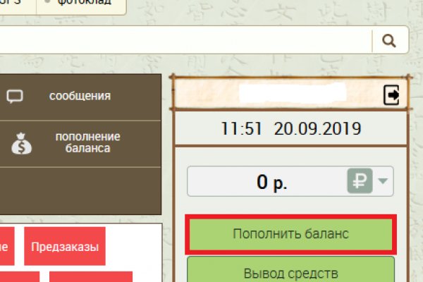 Рабочий сайт kraken